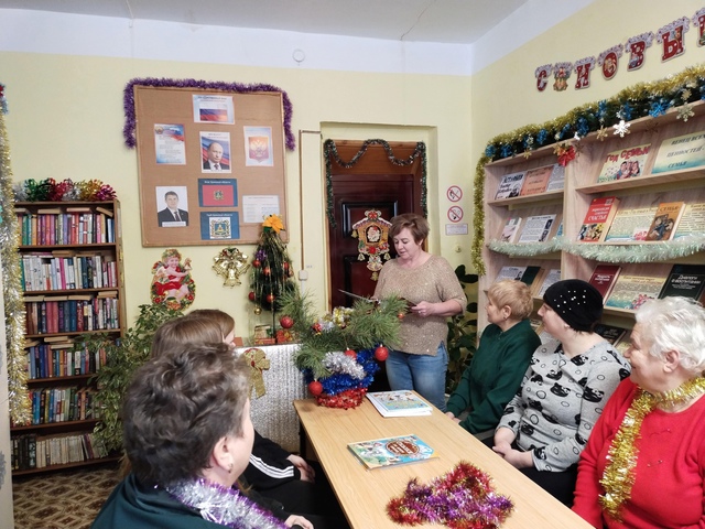 В Алешинской поселенческой библиотеке состоялось мероприятие «Дарит искры волшебства – светлый праздник Рождества»