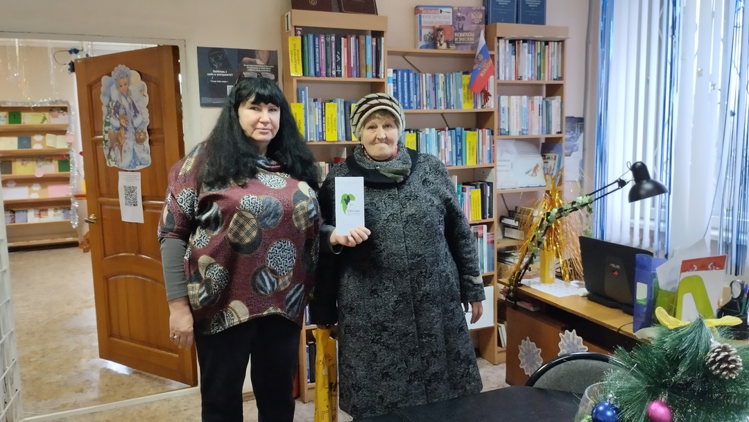 Сотрудники Дубровкой библиотеки провели пятиминутку ко Дню заповедников и национальных парков