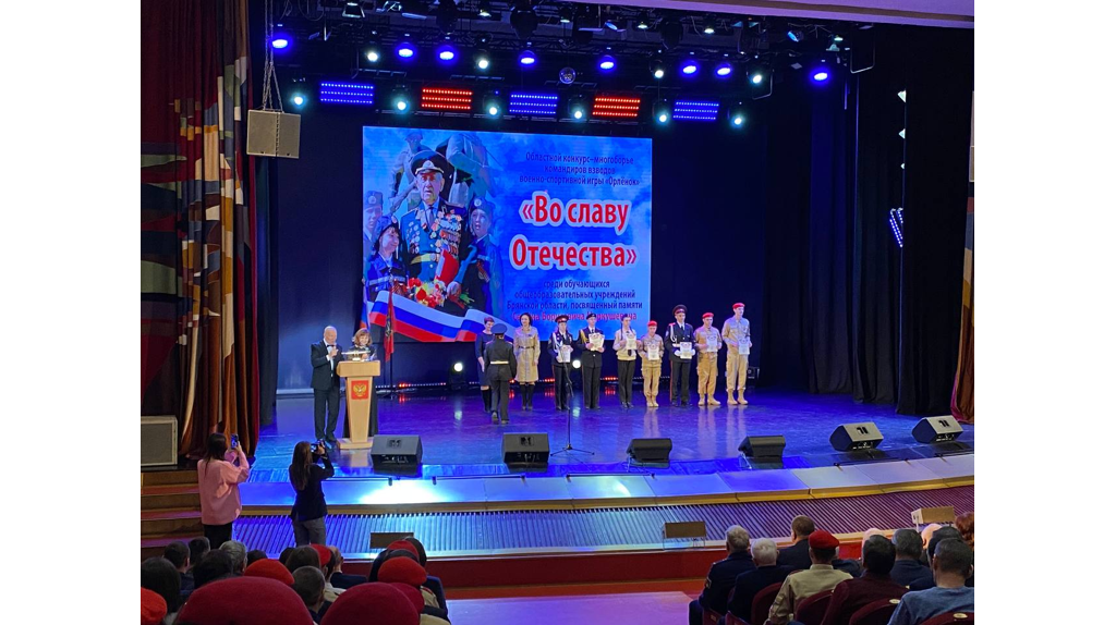 В Брянске начался месячник оборонно-массовой работы