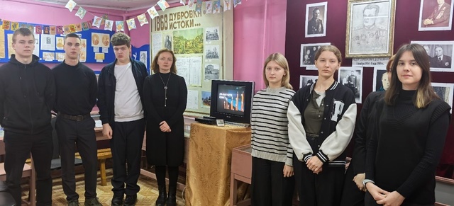 Учащиеся Дубровской №1 посетили Дубровский районный краеведческий музей