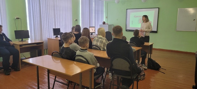 В Давыдчинской ООШ прошел экологический час «Путешествие по страницам Красной Книги. Заповедники и ООПТ России»