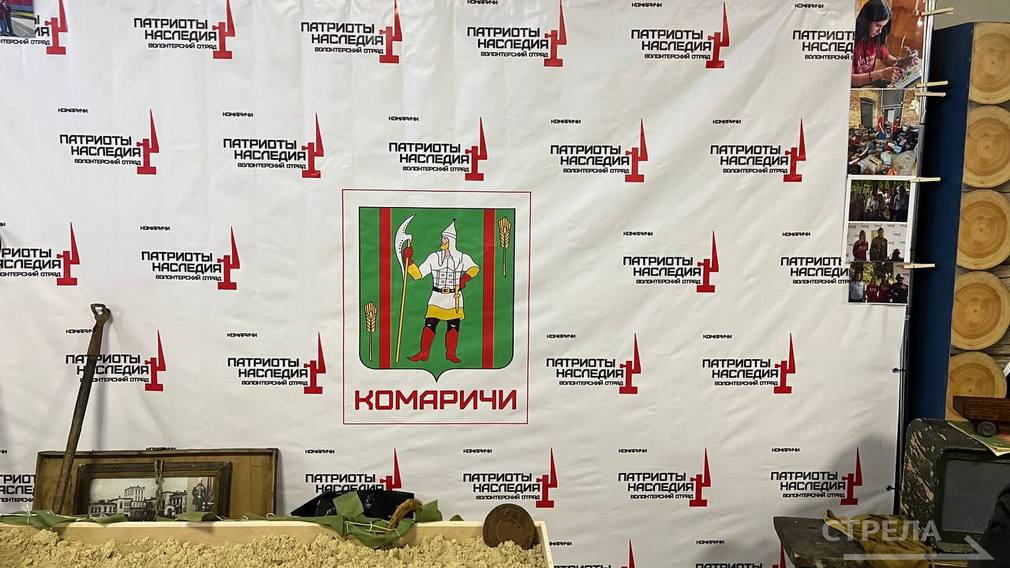 Волонтерством занимаются «Патриоты наследия» брянских Комаричей