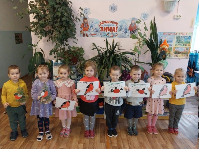 В Дубровском детском саду №2 «Ромашка» прошло мероприятие, посвященное Дню снегиря