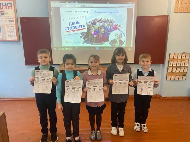 В Давыдчинской ООШ состоялось занятие внеурочного цикла «Разговоры о важном» было посвящено теме «День студента»