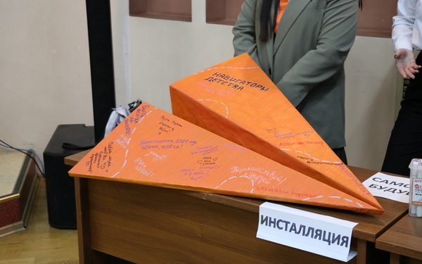 Областной форум «Вектор будущего» проходит в Брянске