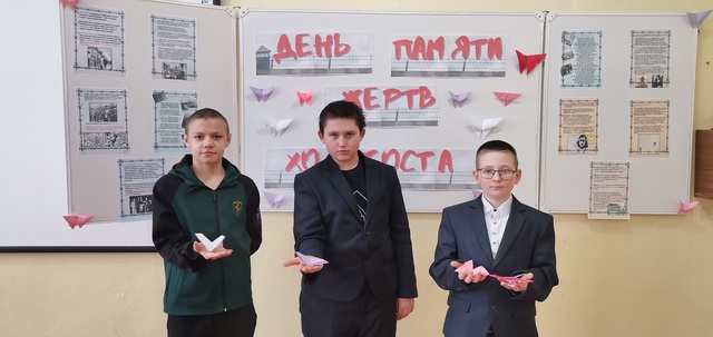 Учащиеся Рябчинской СОШ провели акцию «Бабочка памяти»