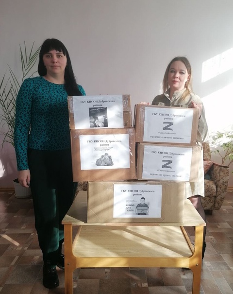 Сотрудники ГБУ КЦСОН Дубровского района приняли участие в благотворительной акции «Тепло для Героя»