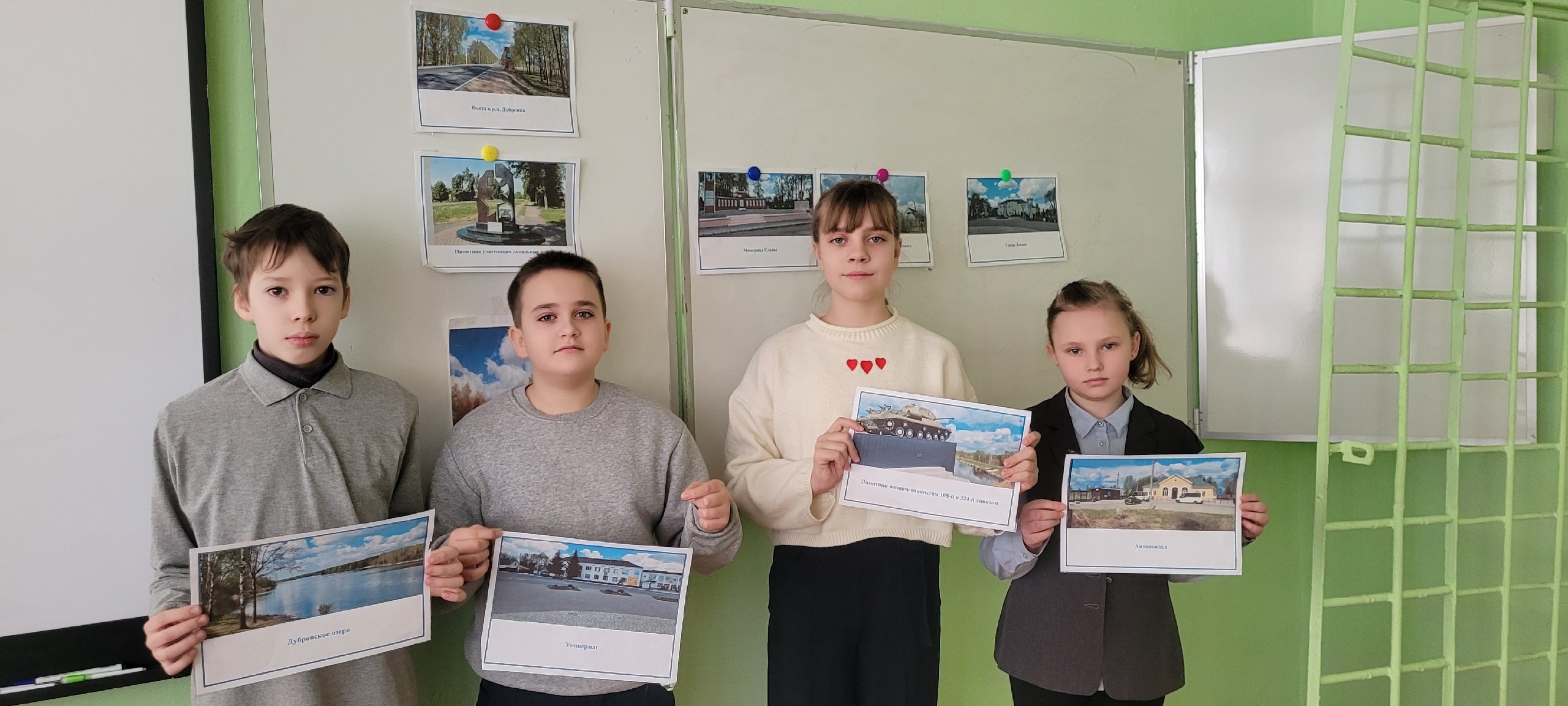 В Давыдчинской ООШ состоялись «Разговоры о важном», посвящённые теме «Моя малая родина»