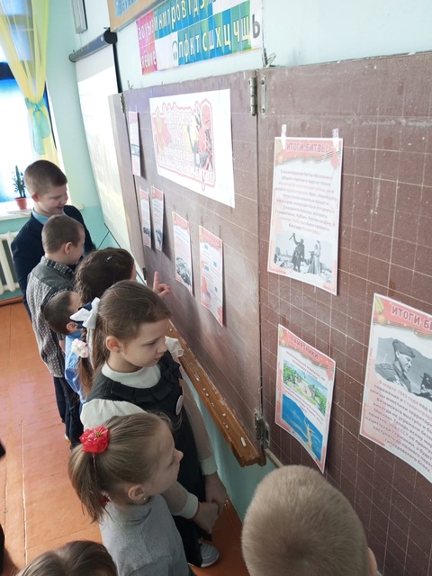 Для учащихся Рябчинской СОШ прошел классный час «Мужество Сталинграда»