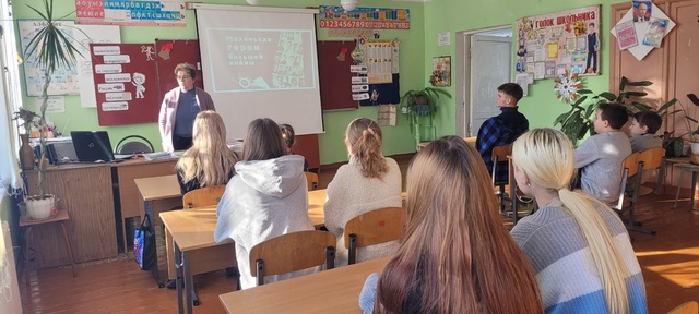 Для учащихся Давыдчинской ООШ прошёл тематический час «Не мальчики, а солдаты»