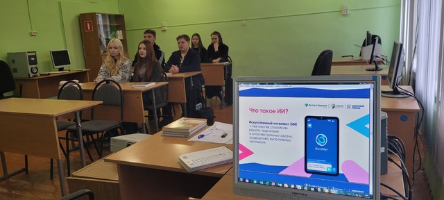 Для учащихся Давыдчинской ООШ прошел урок по цифровой грамотности и кибербезопасности