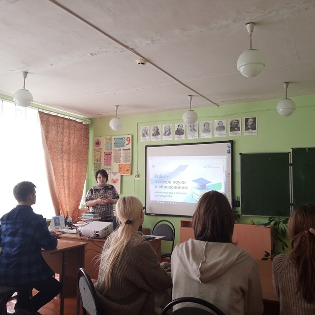 В Давыдчинской ООШ состоялось занятие курса внеурочной деятельности «Россия — мои горизонты» по теме » Россия умная, комфортная, индустриальная»