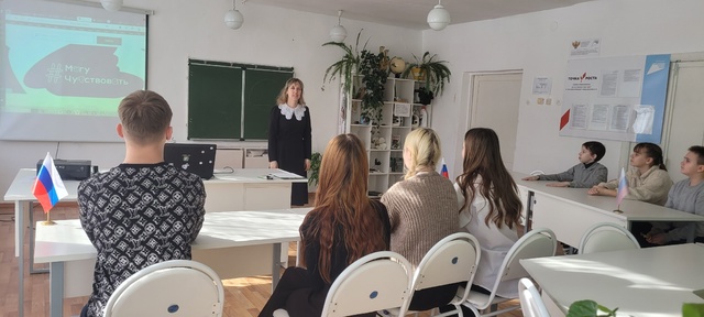 Учащиеся Давыдчинской ООШ приняли участие в проекте «Могу чувствовать»