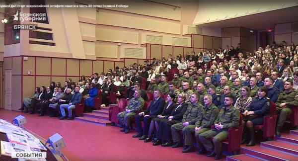 Брянск дал старт всероссийской эстафете памяти в честь 80-летия Великой Победы