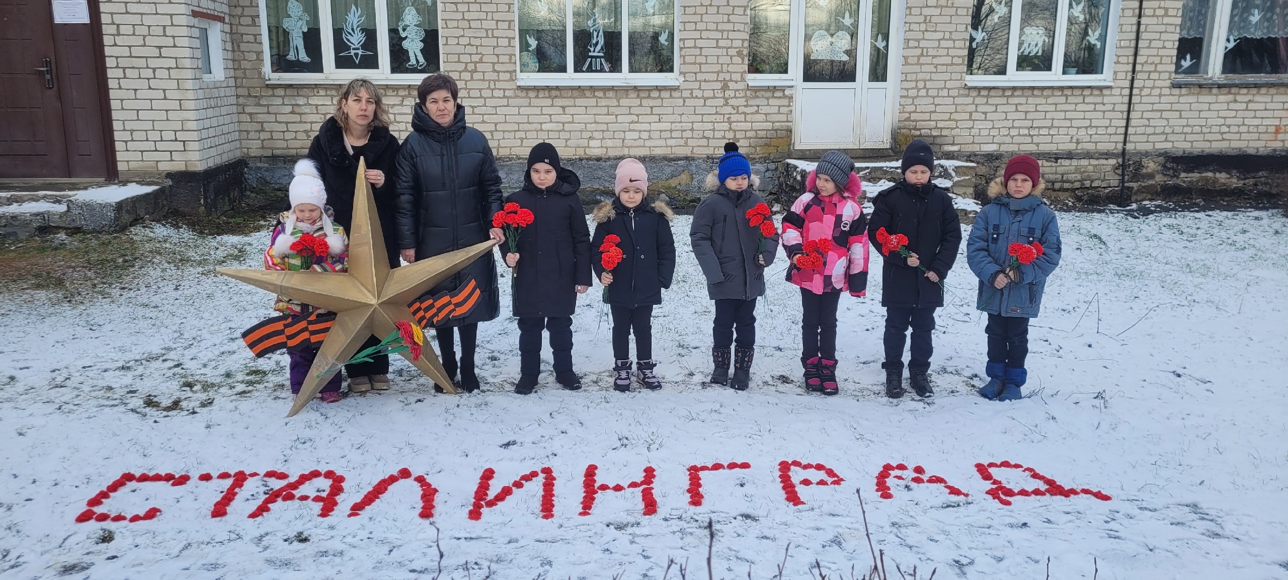 Давыдчинская школа присоединилась к Всероссийской памятной акции «Гвоздика на снегу»