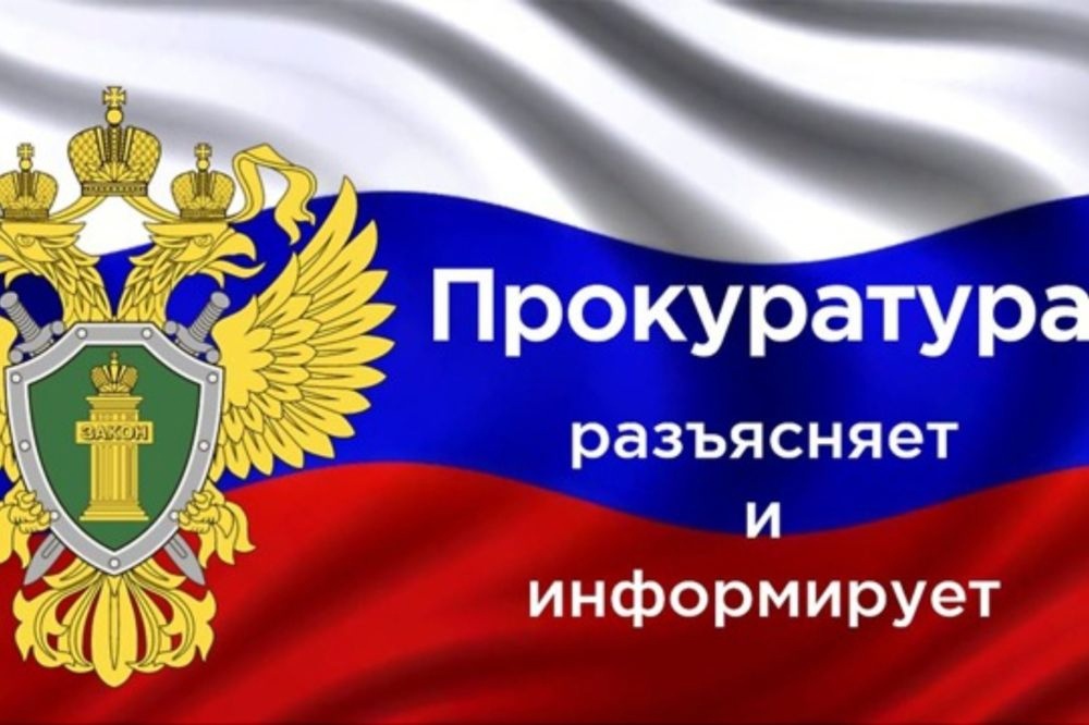 В Федеральный закон «О закупках товаров, работ, услуг отдельными видами юридических лиц» внесены изменения