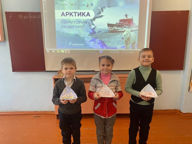 В Давыдчинской ООШ прошли «Разговоры о важном» на тему «Арктика – территория развития».