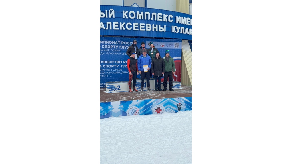 Чемпионом России стал брянский лыжник Даниил Андреев