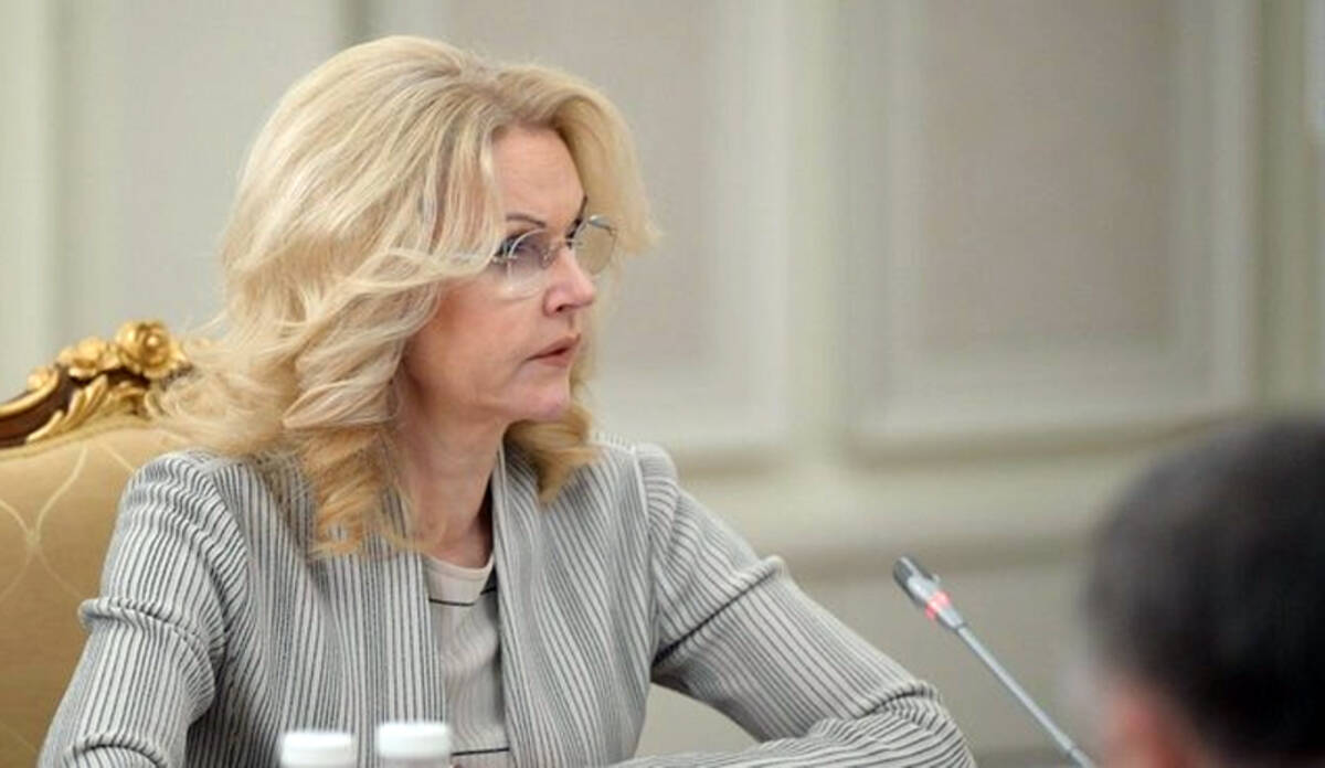 Правительство РФ одобрило стратегию поддержки семей и роста рождаемости