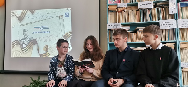 Учащиеся Рябчинской СОШ приняли участие в акции «Дороги Победы»!