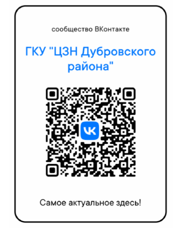 Госпаблики: удобо, надёжно, полезно