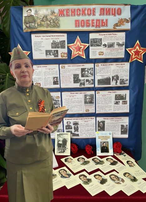 В Рековичской библиотеке оформлена выставка «Женское лицо Победы»