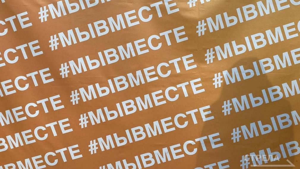 В Брянске состоялся фестиваль «Вместе ради людей»