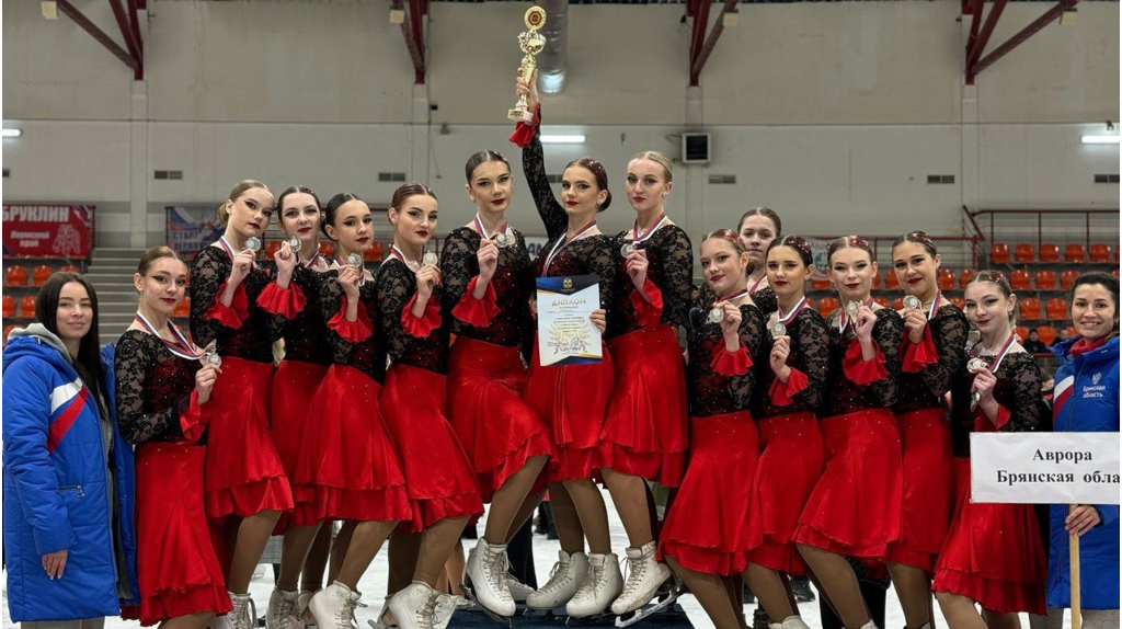 Команда брянских фигуристок завоевала серебро на Всероссийских соревнований