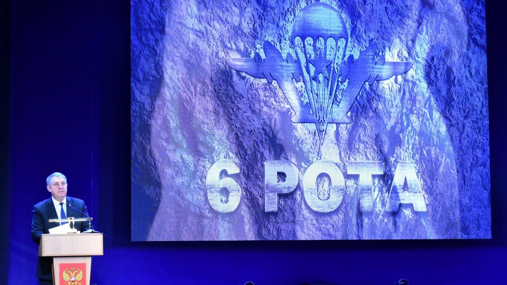 Александр Богомаз рассказал о наследниках Героев шестой роты