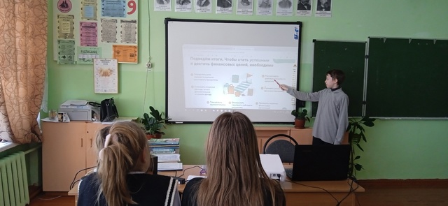 В Давыдчинской ООШ прошли «Онлайн-уроки финансовой грамотности»