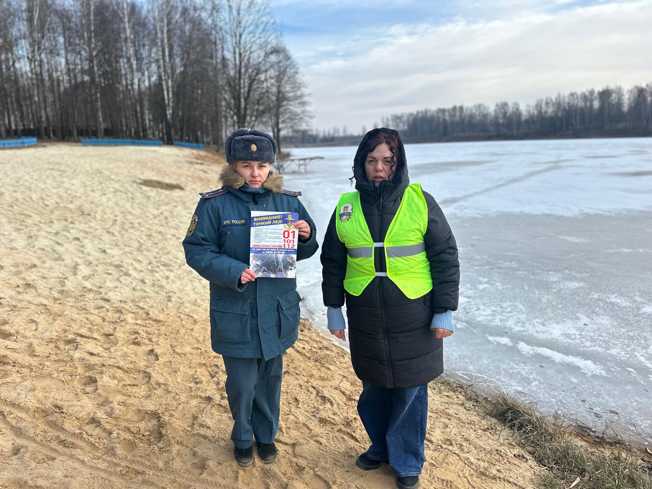 Весна!!! Осторожно, тонкий лед! Правила поведения и спасения людей на льду!