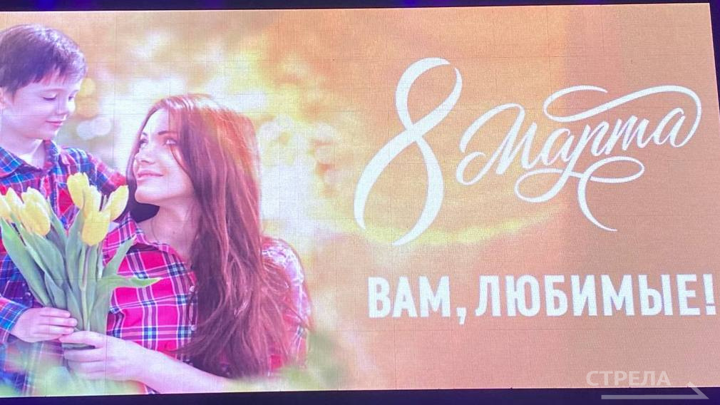 В Брянске накануне 8 марта состоялся концерт «О, Женщина! Величие духа, сила красоты!»