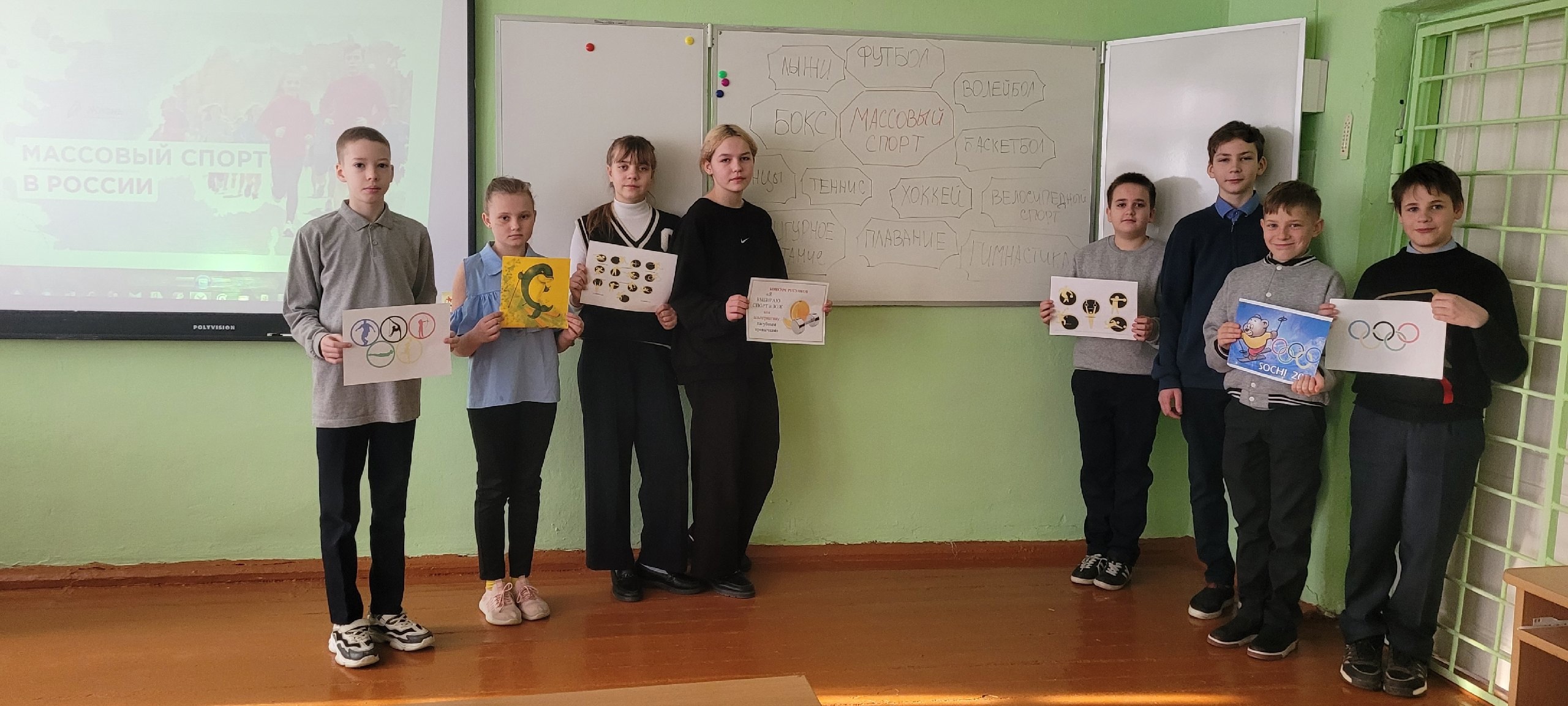 Для учащихся Давыдчинской ООШ состоялись Разговоры о важном на тему «Массовый спорт в России»