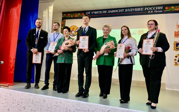 В Брянске объявлено имя победителя регионального этапа Всероссийского конкурса «Учитель года России»