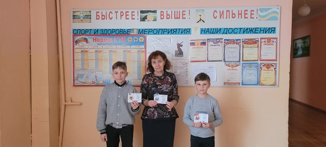 Учащимся Давыдчинской ООШ прошло вручения значков ГТО