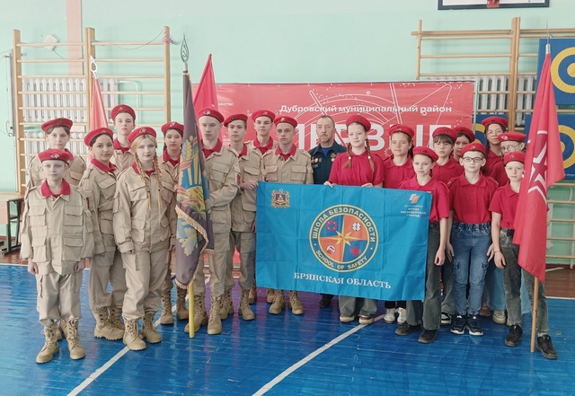 В Дубровском районе завершился финал военно-патриотической игры «Зарница 2.0»