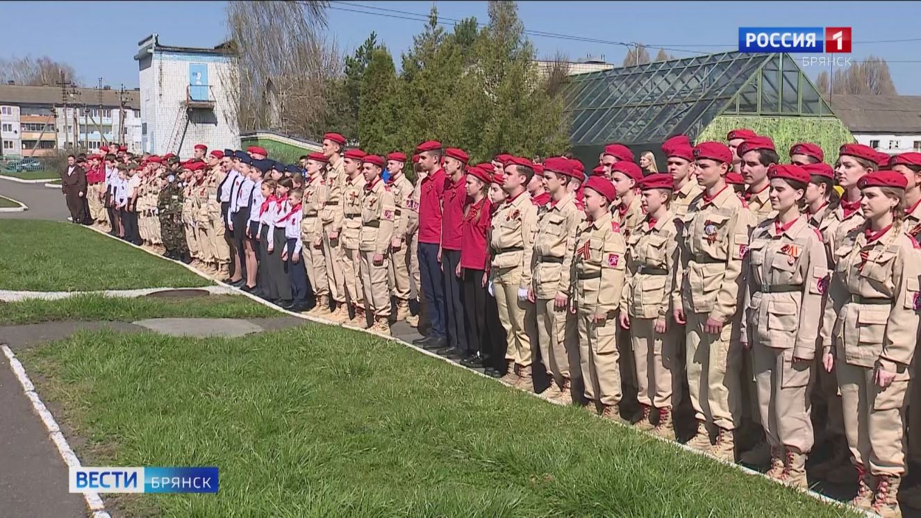Более 20 тыс. брянских школьников приняли участие в игре «Зарница»