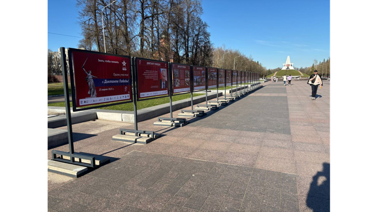 В БРЯНСКЕ НА КУРГАНЕ БЕССМЕРТИЯ ПОЯВИЛАСЬ ИНСТАЛЛЯЦИЯ ОБ ИСТОРИИ «ДИКТАНТА ПОБЕДЫ»