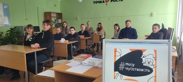 В Давыдчинской ООШ состоялся просмотр фильма «Чернильное море»