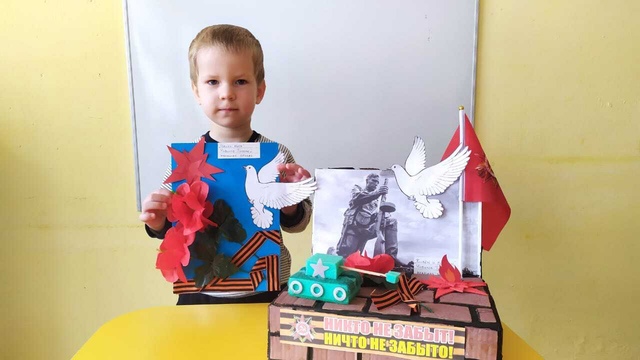 Воспитанники Дубровского детского сада №2 приняли участие во всероссийской народной акции «Рисуем Победу-2025»