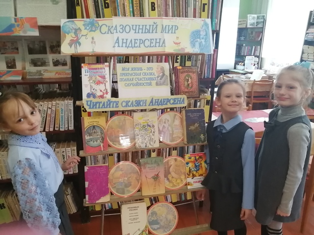 В Рябчинской библиотеке прошло мероприятие, посвященное Международному дню детской книги