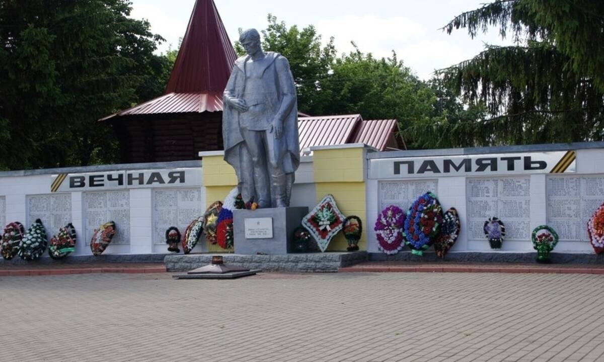 Мемориальный комплекс «Стена Памяти» капитально отремонтируют в Стародубе