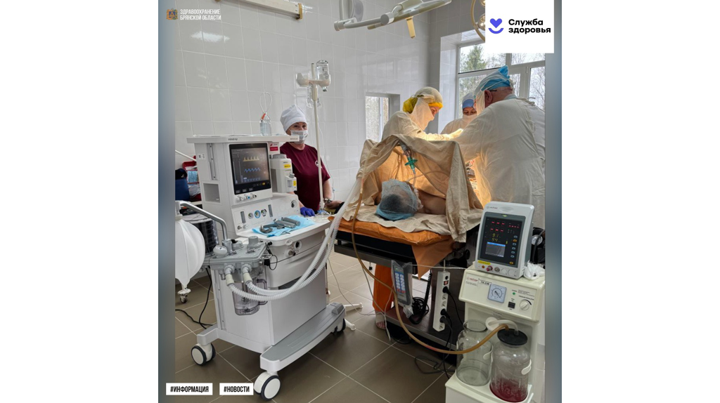 Дубровская ЦРБ получила по национальному проекту современный наркозный аппарат