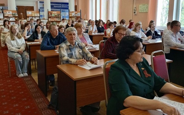 Площадкой «Диктанта Победы» стала Брянская областная библиотека