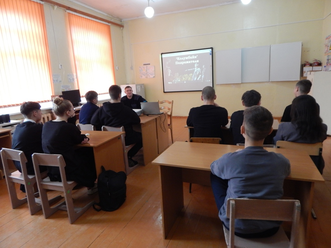 В Рябчинской СОШ состоялся классный час «Профилактика буллинга и колумбайна в школе