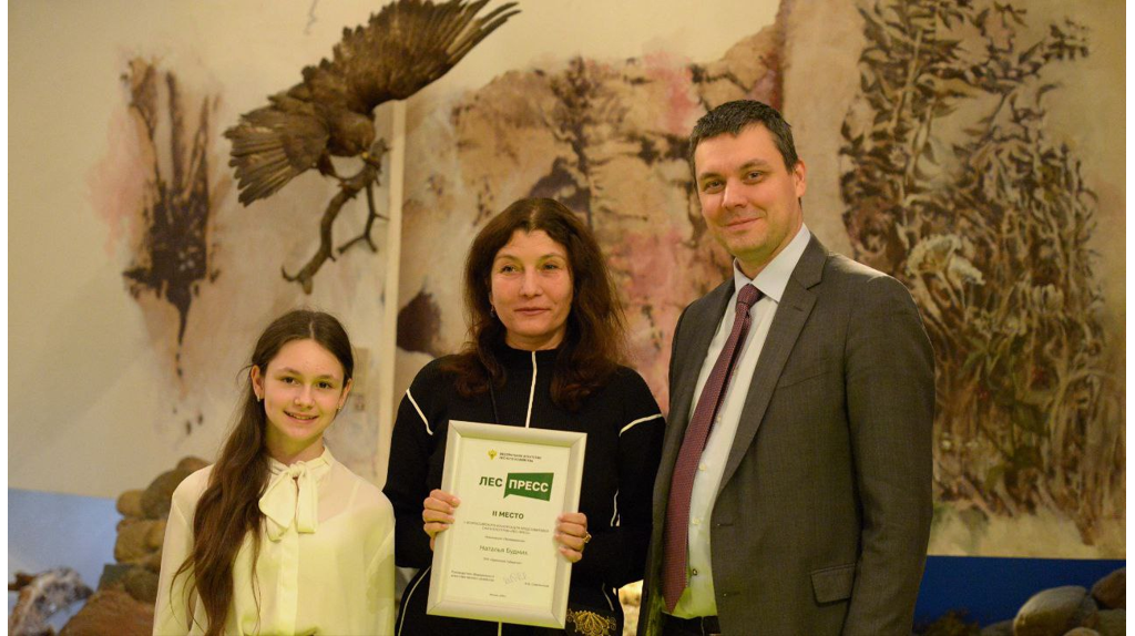 Призёром Всероссийского конкурса «Лес-пресс» стала программа «Брянской Губернии»