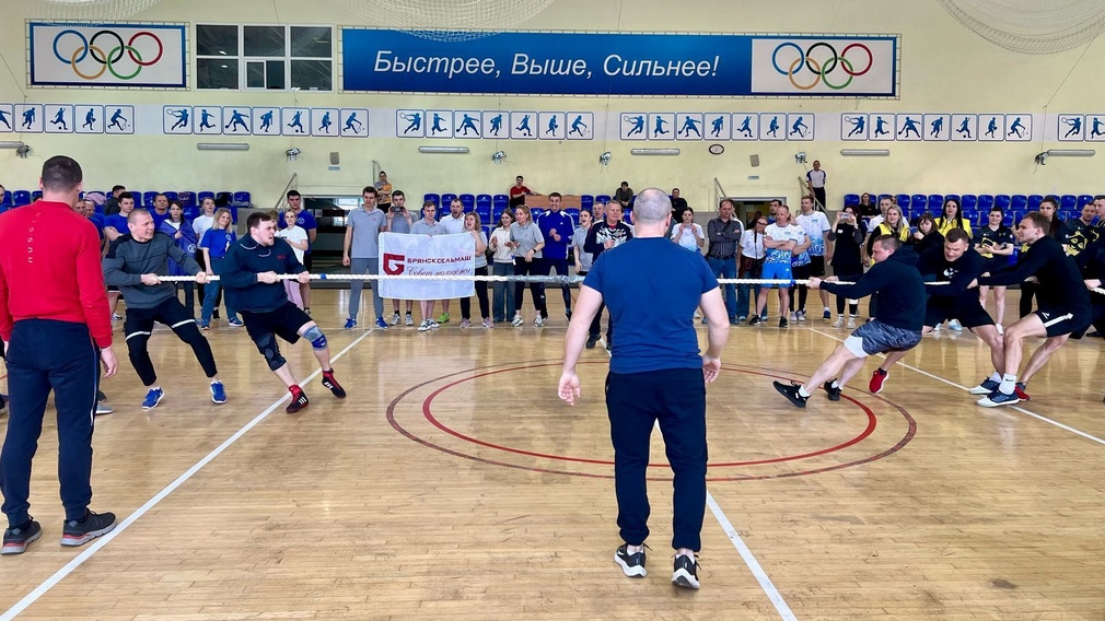 В Брянске состоялась спартакиада работающей молодежи