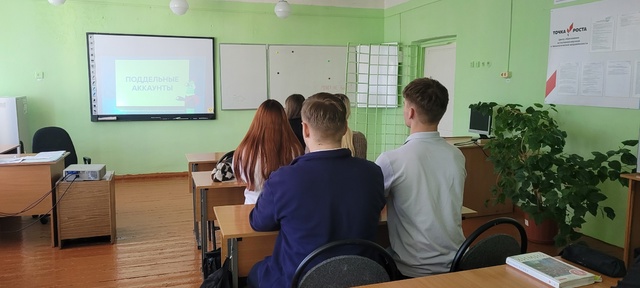 В Давыдчинской ООШ состоялся урок цифровой грамотности