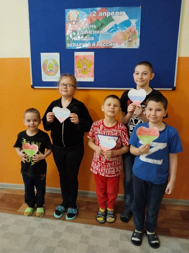 Для воспитанников ГБУ КЦСОН Дубровского района прошло мероприятие «Россия и Беларусь- едины»