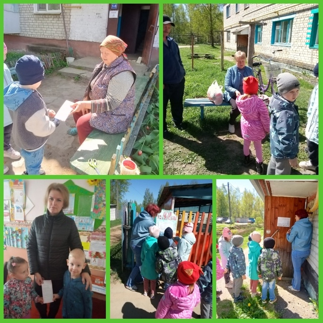 Для воспитанников МБОУ «Сещинская СОШ им. К. Я. Поварова» прошел день «Доброе сердце»